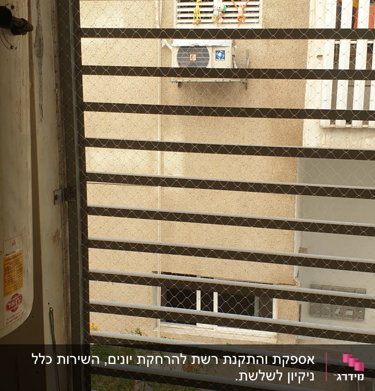 רשת מתכת על חלון למניעת כניסת יונים